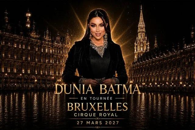 Dunia Batma