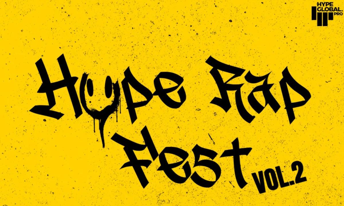 Hype Rap Fest