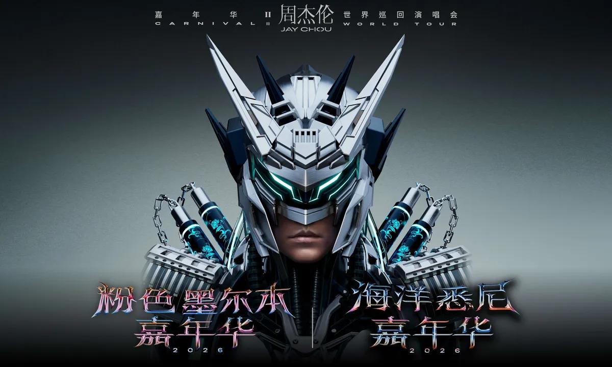 Jay Chou